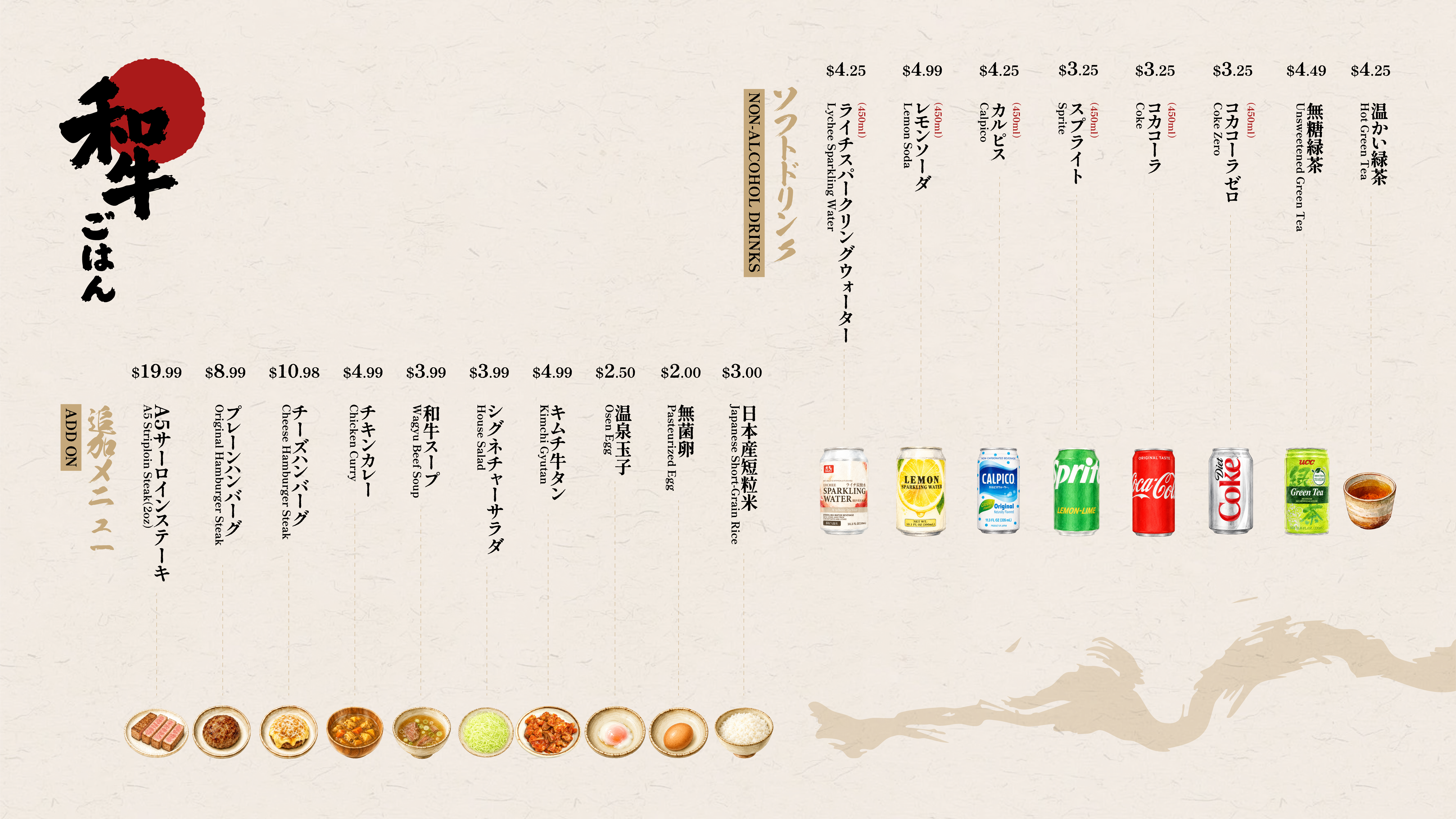 Chubby Don | Menu